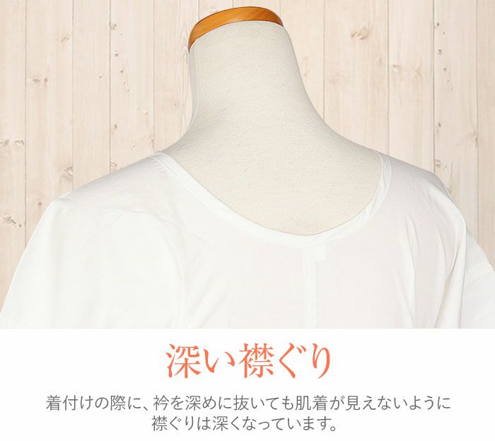 和装下着和装肌着肌襦袢着物スリップマイフィット肌着白SMLLL綿インナー立体仕立てワンピースゆかたスリップ下着スリップきものゆかた通販購入和装小物和装肌着和装スリップ着付振袖袷単衣夏浴衣着物和装イージーケア春夏秋冬
