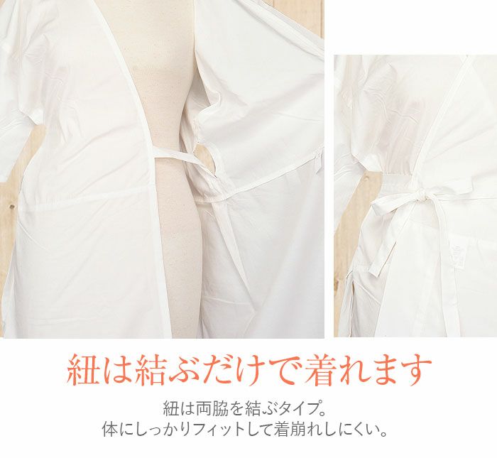 和装下着和装肌着肌襦袢着物スリップマイフィット肌着白SMLLL綿インナー立体仕立てワンピースゆかたスリップ下着スリップきものゆかた通販購入和装小物和装肌着和装スリップ着付振袖袷単衣夏浴衣着物和装イージーケア春夏秋冬