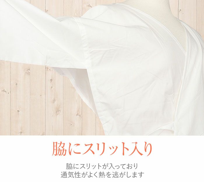 和装下着和装肌着肌襦袢着物スリップマイフィット肌着白SMLLL綿インナー立体仕立てワンピースゆかたスリップ下着スリップきものゆかた通販購入和装小物和装肌着和装スリップ着付振袖袷単衣夏浴衣着物和装イージーケア春夏秋冬