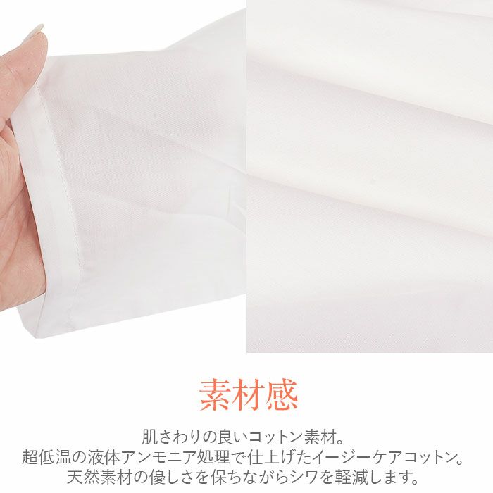 和装下着和装肌着肌襦袢着物スリップマイフィット肌着白SMLLL綿インナー立体仕立てワンピースゆかたスリップ下着スリップきものゆかた通販購入和装小物和装肌着和装スリップ着付振袖袷単衣夏浴衣着物和装イージーケア春夏秋冬