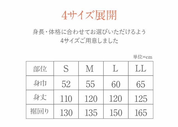 和装下着和装肌着肌襦袢着物スリップマイフィット肌着白SMLLL綿インナー立体仕立てワンピースゆかたスリップ下着スリップきものゆかた通販購入和装小物和装肌着和装スリップ着付振袖袷単衣夏浴衣着物和装イージーケア春夏秋冬