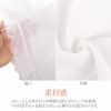 裾よけあづま姿さらっとLINEガードルペチガードル機能付スカート式裾よけ4サイズ白ホワイトレースクレープメール便対応可レディース和装小物着付け小物着付小物和装肌着和装下着補正すそよけペチコート結婚式披露宴成人式式典インナー洋装