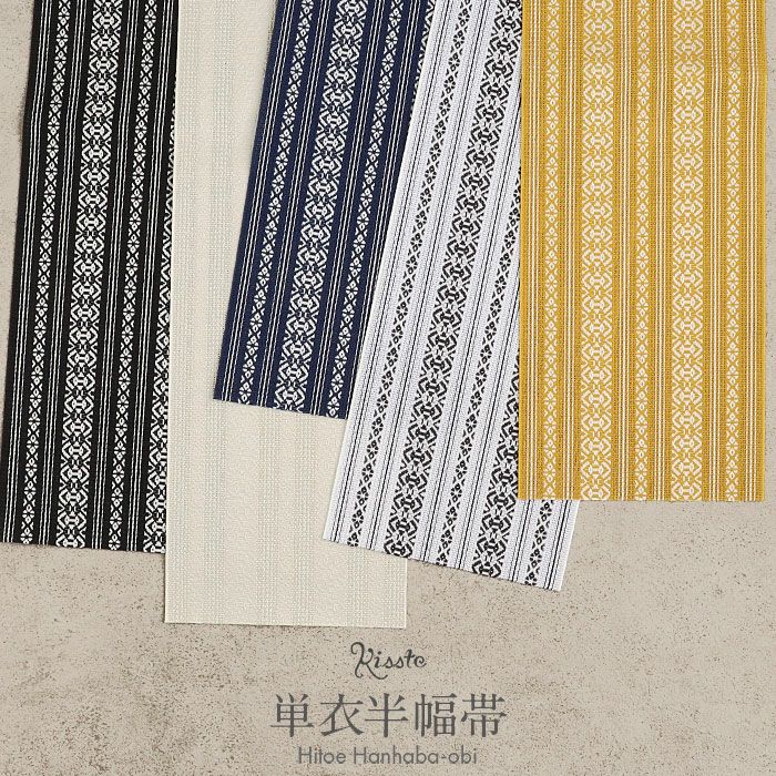 夏帯半幅帯単衣帯紗白黒紺黄色生成り献上ポリエステル日本製小紋夏着物カジュアル着物浴衣ゆかた長尺4m大人おとな女性レディース帯