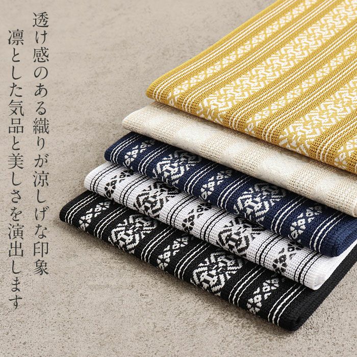 夏帯半幅帯単衣帯紗白黒紺黄色生成り献上ポリエステル日本製小紋夏着物カジュアル着物浴衣ゆかた長尺4m大人おとな女性レディース帯