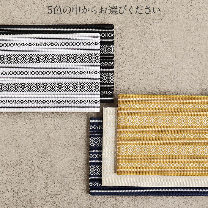 夏帯半幅帯単衣帯紗白黒紺黄色生成り献上ポリエステル日本製小紋夏着物カジュアル着物浴衣ゆかた長尺4m大人おとな女性レディース帯