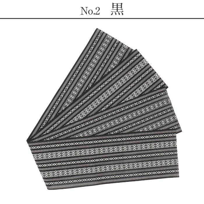 夏帯半幅帯単衣帯紗白黒紺黄色生成り献上ポリエステル日本製小紋夏着物カジュアル着物浴衣ゆかた長尺4m大人おとな女性レディース帯