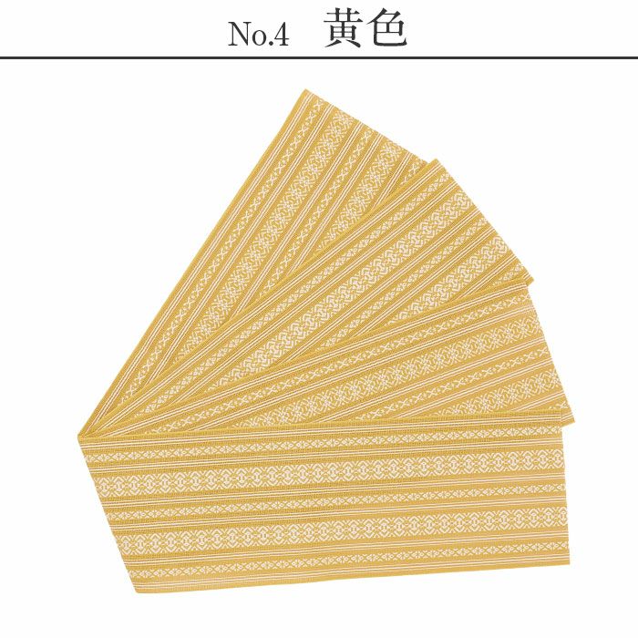 夏帯半幅帯単衣帯紗白黒紺黄色生成り献上ポリエステル日本製小紋夏着物カジュアル着物浴衣ゆかた長尺4m大人おとな女性レディース帯