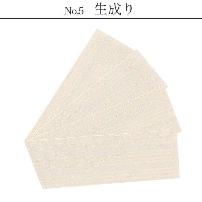 夏帯半幅帯単衣帯紗白黒紺黄色生成り献上ポリエステル日本製小紋夏着物カジュアル着物浴衣ゆかた長尺4m大人おとな女性レディース帯