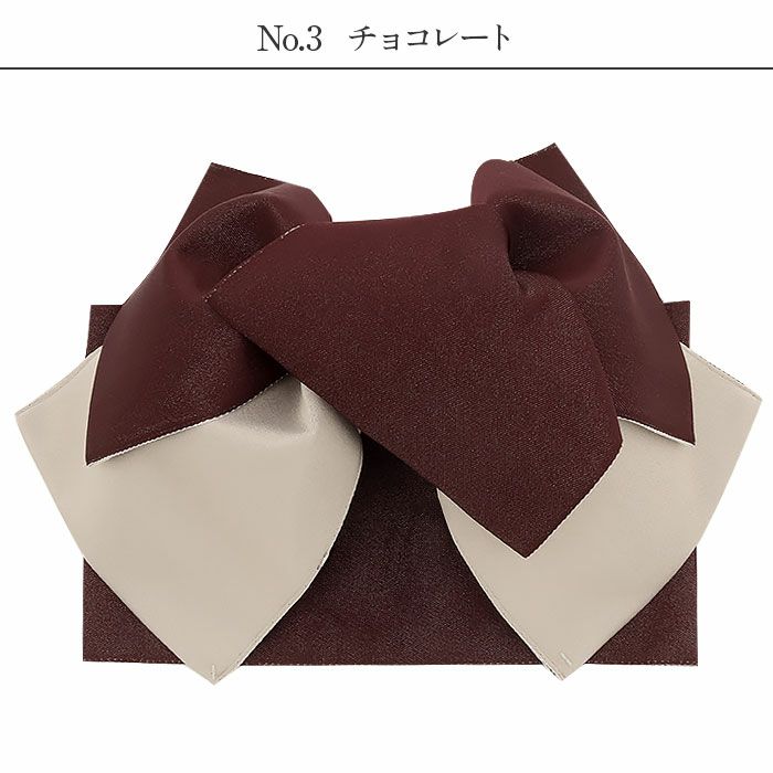 浴衣帯作り帯結び帯ゆかた帯浴衣帯ホワイトライトブルーチョコレートチャコールモーヴグレー全5色ニュアンスカラーくすみカラー2色使いバイカラー日本製単品大人おとなレディース単品つくり帯付け帯結び帯着脱可能簡単夏祭りおしゃれかわいい