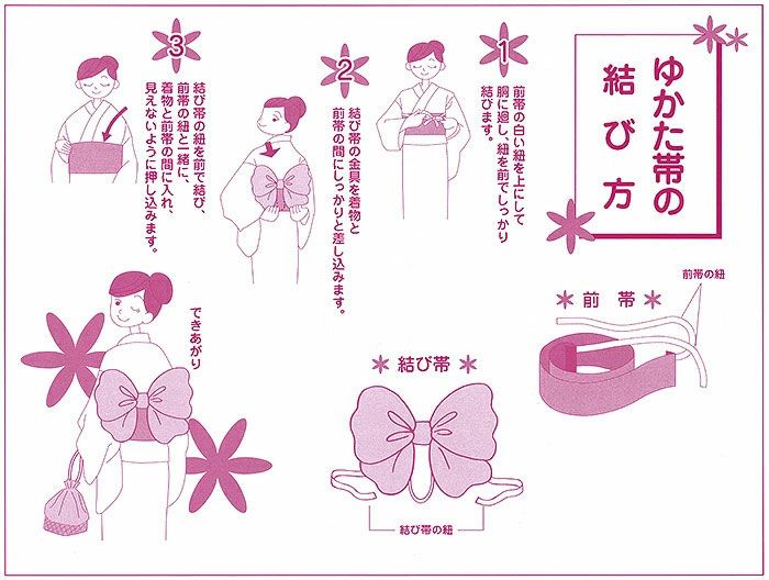 浴衣帯作り帯結び帯ゆかた帯浴衣帯ホワイトライトブルーチョコレートチャコールモーヴグレー全5色ニュアンスカラーくすみカラー2色使いバイカラー日本製単品大人おとなレディース単品つくり帯付け帯結び帯着脱可能簡単夏祭りおしゃれかわいい