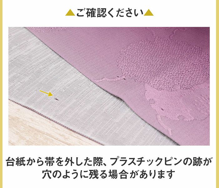 浴衣帯作り帯結び帯ゆかた帯浴衣帯ホワイトライトブルーチョコレートチャコールモーヴグレー全5色ニュアンスカラーくすみカラー2色使いバイカラー日本製単品大人おとなレディース単品つくり帯付け帯結び帯着脱可能簡単夏祭りおしゃれかわいい