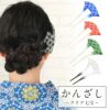 かんざし簪二本挿しバチ型クリアかんざしブルーレッドグリーンクリアラインストーン七宝夏用夏浴衣ゆかた単衣薄物夏着物日本製メール便対応可普段用カジュアル用小紋紬色無地茶道華道お稽古和装通販購入ヘアアクセサリー透明残暑