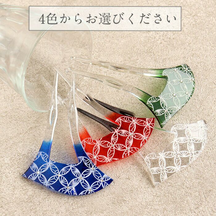 かんざし簪二本挿しバチ型クリアかんざしブルーレッドグリーンクリアラインストーン七宝夏用夏浴衣ゆかた単衣薄物夏着物日本製メール便対応可普段用カジュアル用小紋紬色無地茶道華道お稽古和装通販購入ヘアアクセサリー透明残暑