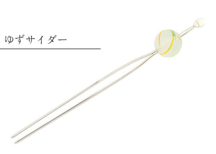 かんざし簪二本挿しブルーピンクイエロー夏用夏浴衣ゆかた単衣薄物夏着物日本製メール便対応可普段用カジュアル用小紋紬色無地和装通販購入ヘアアクセサリー変り玉擦りガラス風アクリル樹脂半透明涼やか夏祭り水風船ヨーヨー残暑