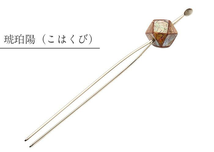 かんざし 簪 二本挿し 螺鈿 ネイビー ブラウン ホワイト 全3色 春 夏