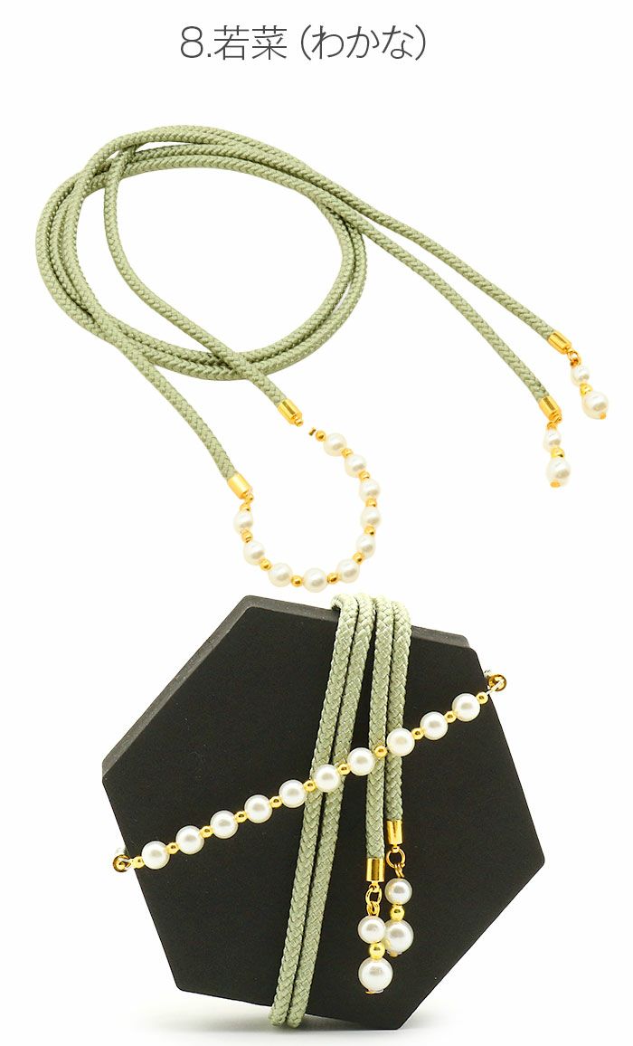 飾り紐パールビーズゆかた紐黒赤茶紺白水色ピンク黄緑8色展開小粒パールゆかた浴衣夏着物お洒落着小紋紬メール便対応可普段用カジュアル用和装通販購入帯締めかざりひも帯飾りお洒落かわいい上品fs