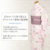 夏用夏単衣薄物夏着物紗着物ポリエステル日本製Lサイズクリーム薄桃藤色百合ゆり萩葉広衿仕立てレディース夏きものきもの用着物用和装用普段用浴衣洗えるカジュアル普段街着和服和装通販購入残暑