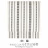 博多織名古屋帯博多帯かがり帯袋名古屋帯新品未使用