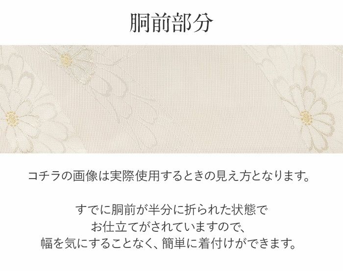 小紋紬色無地御召などのお着物にすぐ使えるお仕立て上がり九寸名古屋帯。春秋冬袷単衣の時期のお着物のお締めいただけます。