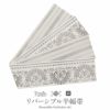 博多半巾帯博多帯半幅帯小袋帯新品未使用