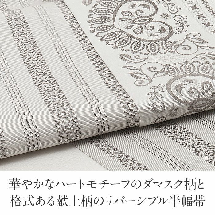 博多半巾帯博多帯半幅帯小袋帯新品未使用