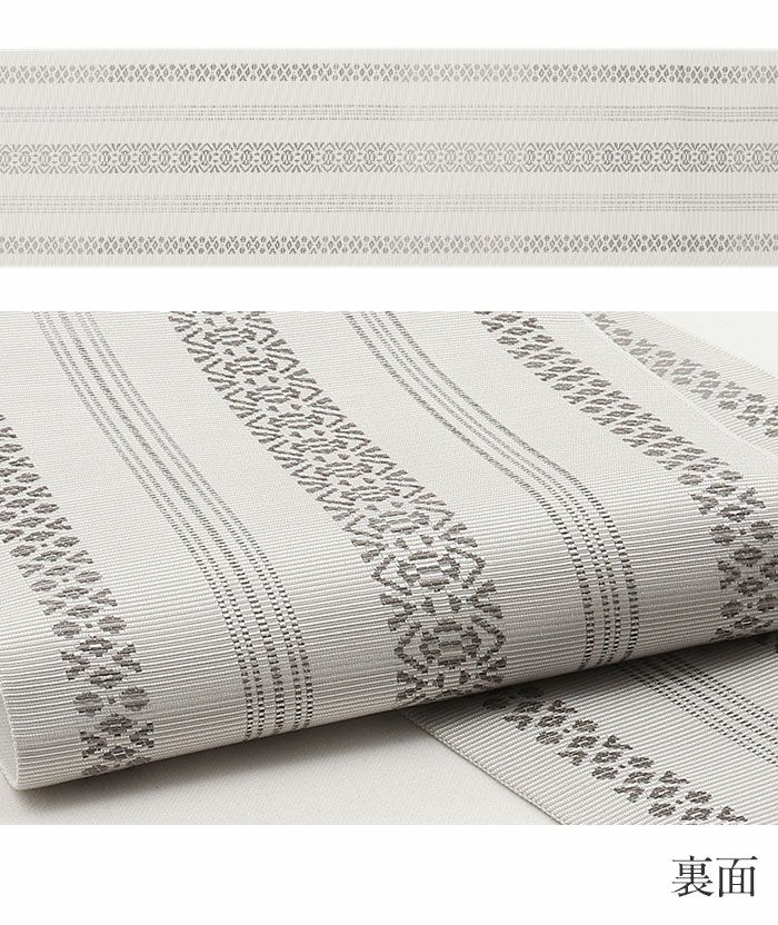 博多半巾帯博多帯半幅帯小袋帯新品未使用