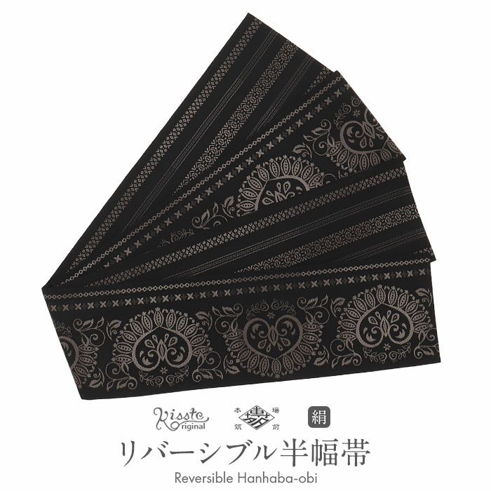 博多半巾帯博多帯半幅帯小袋帯新品未使用