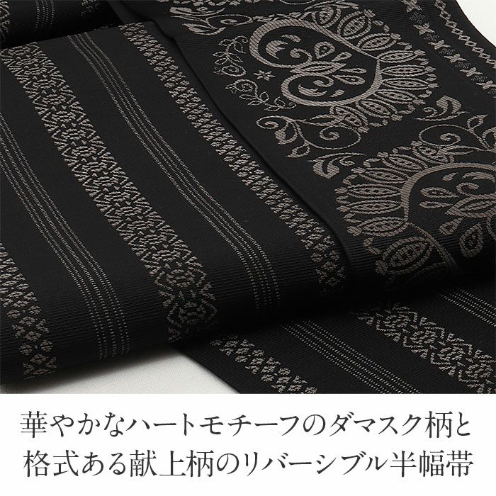 博多半巾帯博多帯半幅帯小袋帯新品未使用