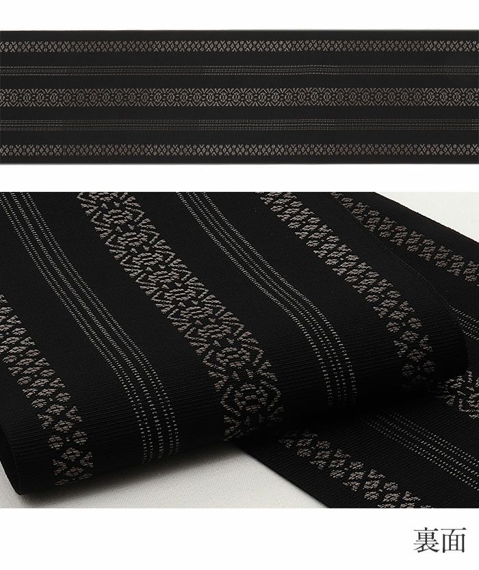 博多半巾帯博多帯半幅帯小袋帯新品未使用