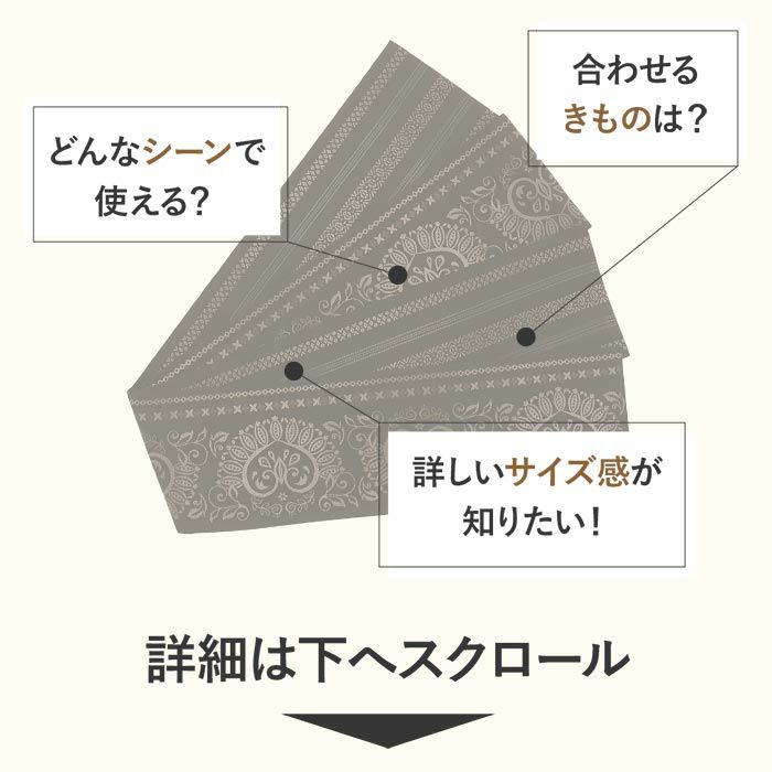 博多半巾帯博多帯半幅帯小袋帯新品未使用