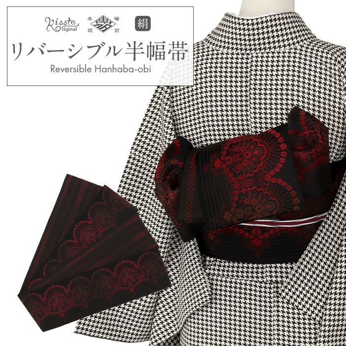 博多半巾帯博多帯半幅帯小袋帯新品未使用