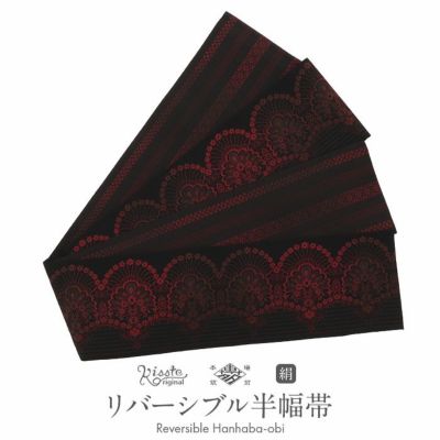 半幅帯 帯 本場筑前博多織 小袋帯 リバーシブル 正絹 薄グレー