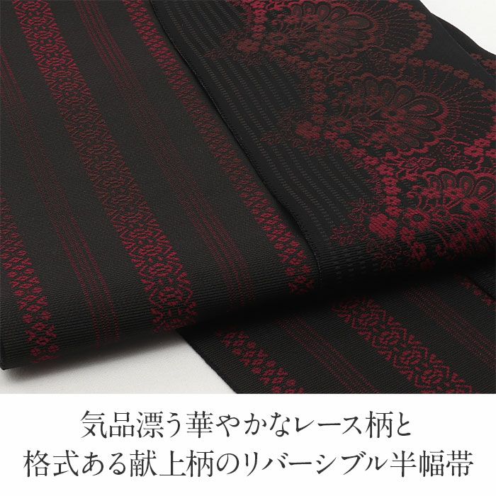 博多半巾帯博多帯半幅帯小袋帯新品未使用