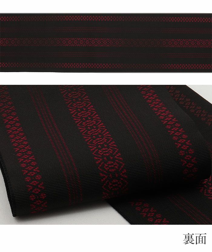 博多半巾帯博多帯半幅帯小袋帯新品未使用