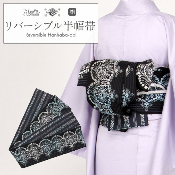 博多半巾帯博多帯半幅帯小袋帯新品未使用