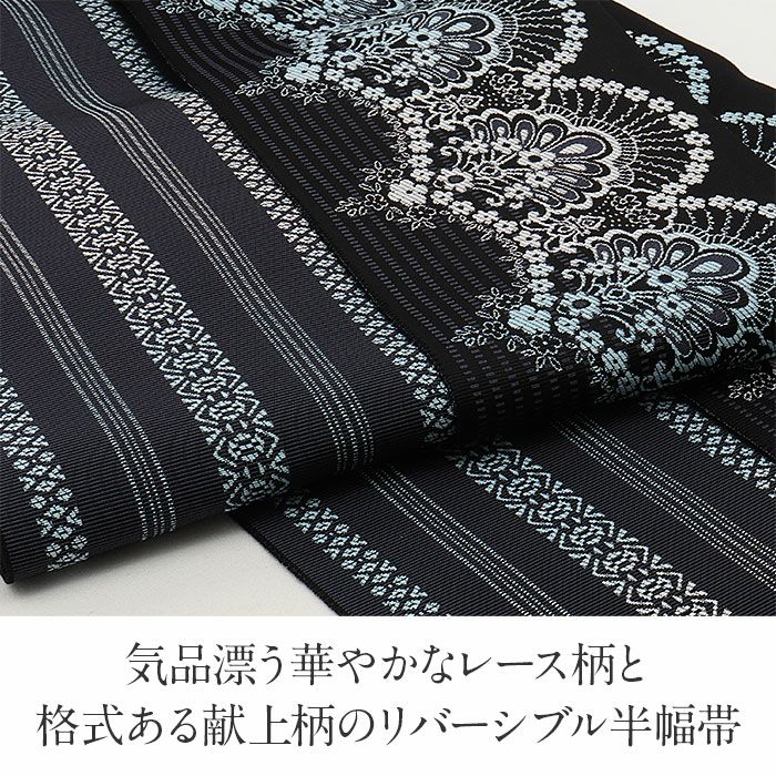 博多半巾帯博多帯半幅帯小袋帯新品未使用