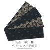 博多半巾帯博多帯半幅帯小袋帯新品未使用