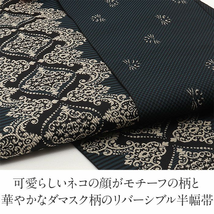 博多半巾帯博多帯半幅帯小袋帯新品未使用