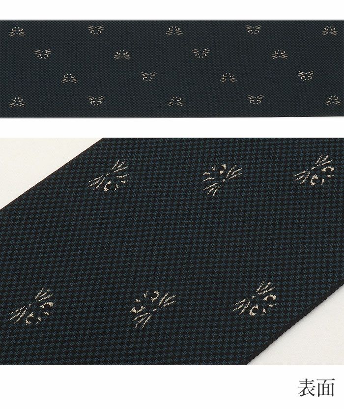 博多半巾帯博多帯半幅帯小袋帯新品未使用