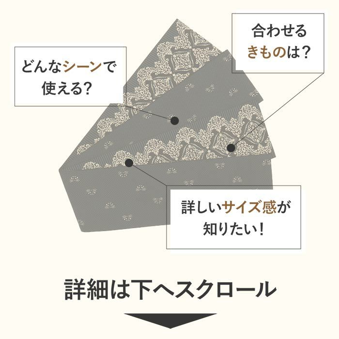 博多半巾帯博多帯半幅帯小袋帯新品未使用