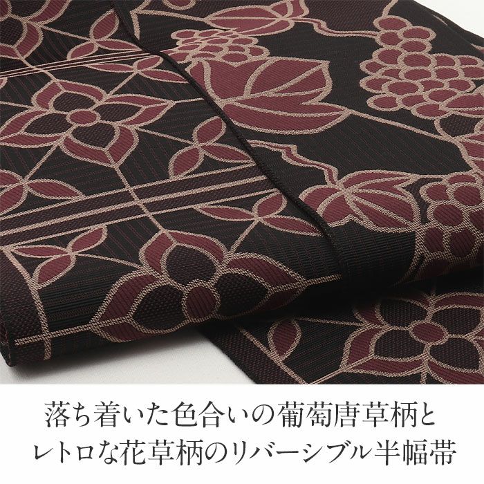 博多半巾帯博多帯半幅帯小袋帯新品未使用