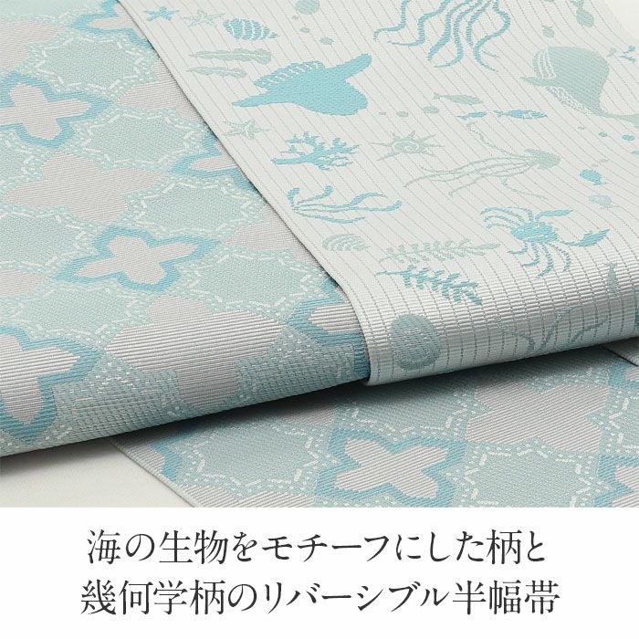 博多半巾帯博多帯半幅帯小袋帯新品未使用