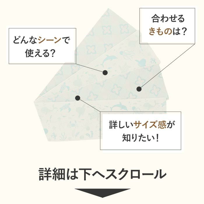 博多半巾帯博多帯半幅帯小袋帯新品未使用