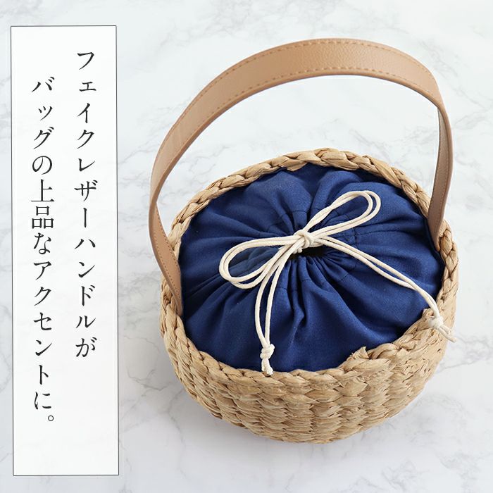 かごバッグかご巾着和紙バッグ和紙製巾着バッグ丸型レディース浴衣用ゆかた用洋服普段着用ブラウンアイボリーネイビー濃茶生成紺全3色夏祭り花火大会お出かけ夏洋装浴衣ゆかた夏着物おしゃれかわいい手提げ10代20代30代40代50代