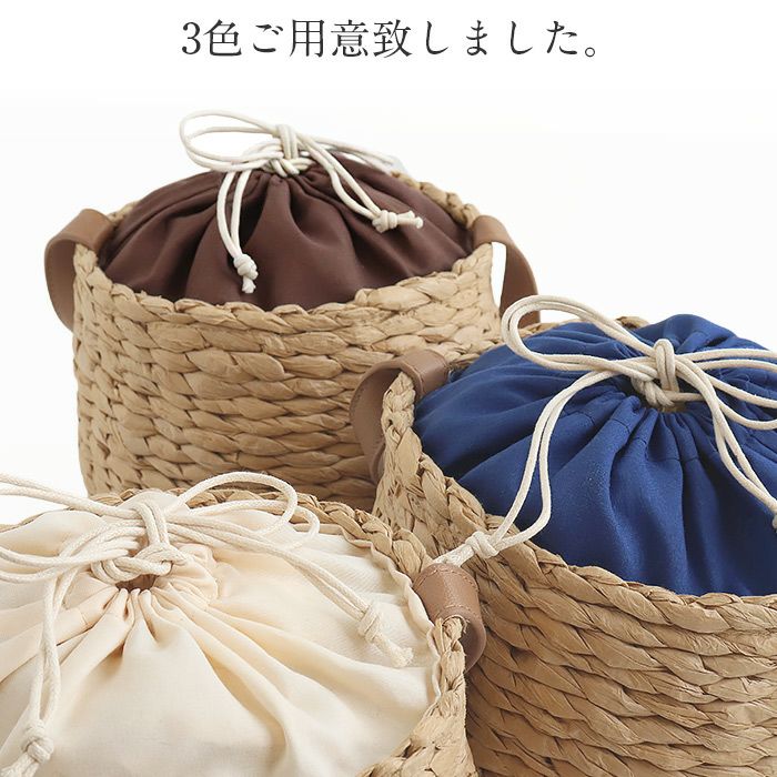 かごバッグかご巾着和紙バッグ和紙製巾着バッグ丸型レディース浴衣用ゆかた用洋服普段着用ブラウンアイボリーネイビー濃茶生成紺全3色夏祭り花火大会お出かけ夏洋装浴衣ゆかた夏着物おしゃれかわいい手提げ10代20代30代40代50代
