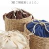かごバッグかご巾着和紙バッグ和紙製巾着バッグ丸型レディース浴衣用ゆかた用洋服普段着用ブラウンアイボリーネイビー濃茶生成紺全3色夏祭り花火大会お出かけ夏洋装浴衣ゆかた夏着物おしゃれかわいい手提げ10代20代30代40代50代