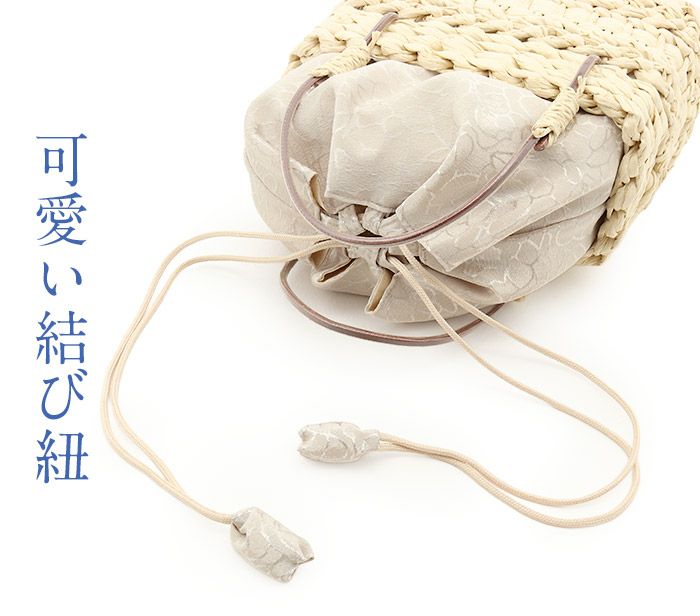 かごバッグかご巾着和紙バッグ和紙製かご巾着レディース浴衣用ゆかた用洋服普段着用Kissteオリジナル全5色蒸栗色黄色ベージュ深紫薄葡萄ピンク灰青紺色夏祭り花火大会お出かけ夏洋装浴衣ゆかたおしゃれかわいい大人カラーくすみカラー