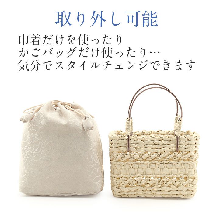かごバッグかご巾着和紙バッグ和紙製かご巾着レディース浴衣用ゆかた用洋服普段着用Kissteオリジナル全5色蒸栗色黄色ベージュ深紫薄葡萄ピンク灰青紺色夏祭り花火大会お出かけ夏洋装浴衣ゆかたおしゃれかわいい大人カラーくすみカラー
