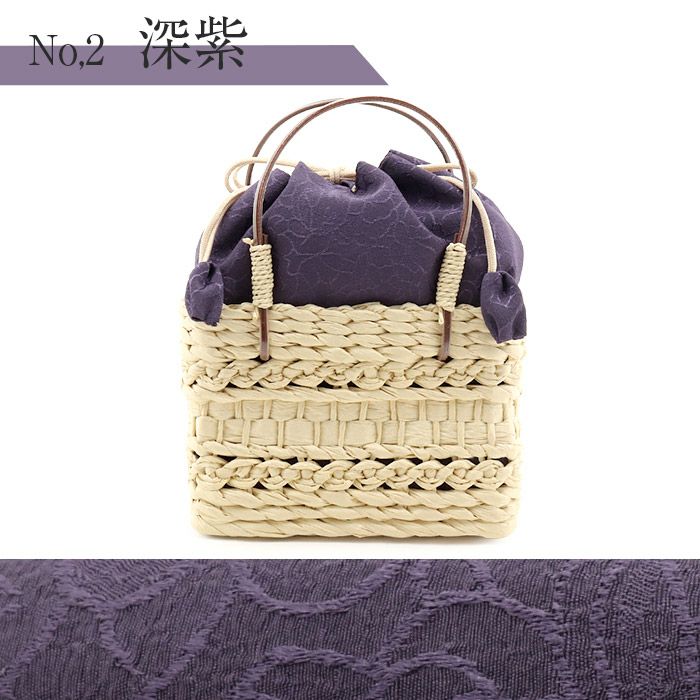 かごバッグかご巾着和紙バッグ和紙製かご巾着レディース浴衣用ゆかた用洋服普段着用Kissteオリジナル全5色蒸栗色黄色ベージュ深紫薄葡萄ピンク灰青紺色夏祭り花火大会お出かけ夏洋装浴衣ゆかたおしゃれかわいい大人カラーくすみカラー
