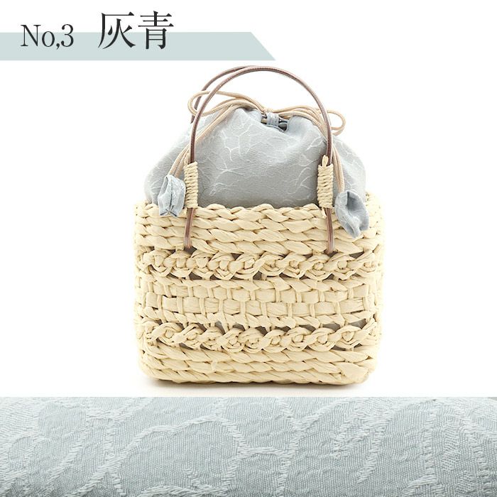 かごバッグかご巾着和紙バッグ和紙製かご巾着レディース浴衣用ゆかた用洋服普段着用Kissteオリジナル全5色蒸栗色黄色ベージュ深紫薄葡萄ピンク灰青紺色夏祭り花火大会お出かけ夏洋装浴衣ゆかたおしゃれかわいい大人カラーくすみカラー